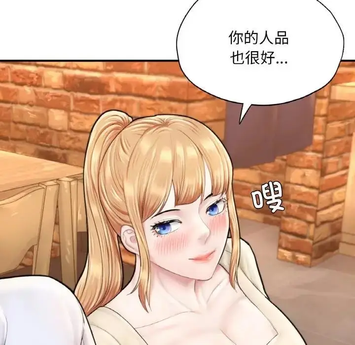 漫画《不想再当鲁蛇》第21话第170张图