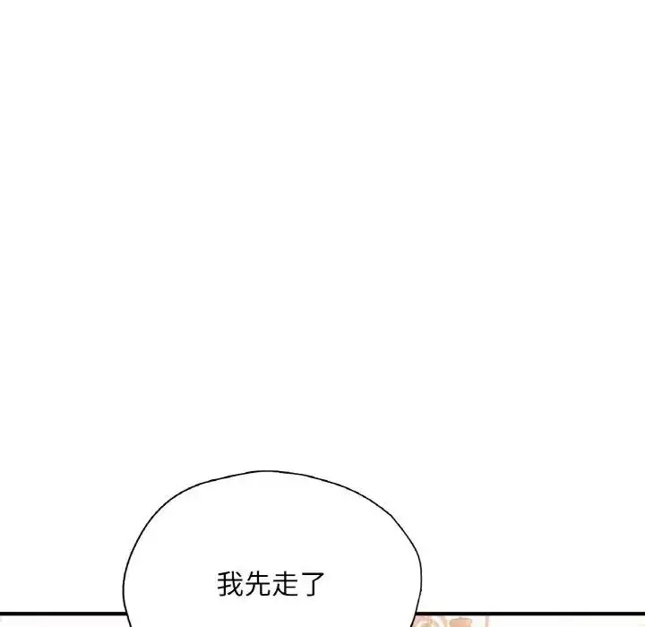 漫画《不想再当鲁蛇》第21话第29张图