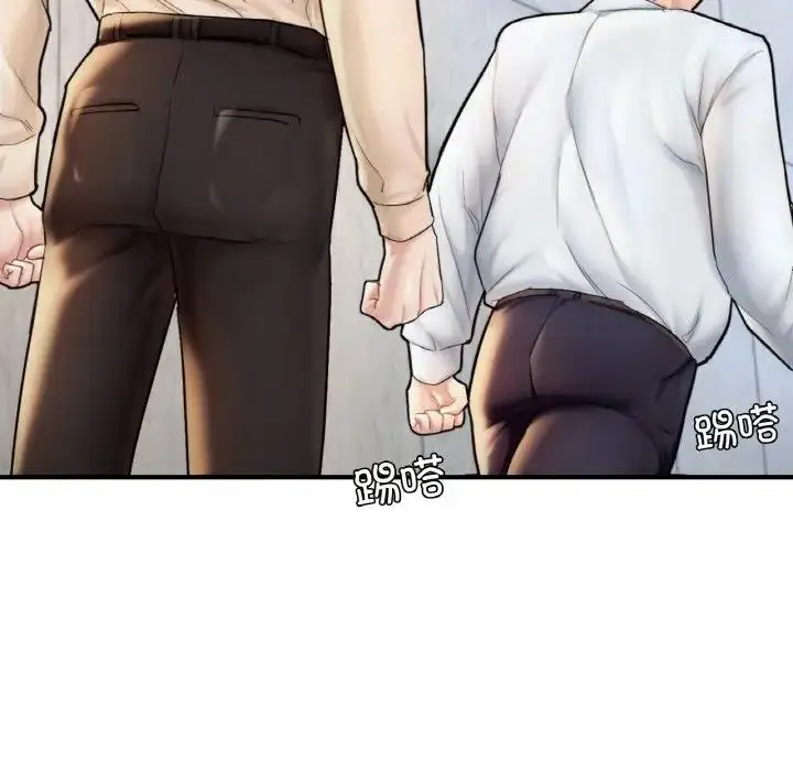 漫画《不想再当鲁蛇》第21话第70张图