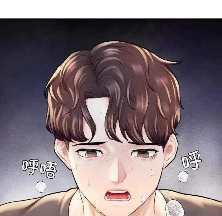 漫画《不想再当鲁蛇》第21话第81张图