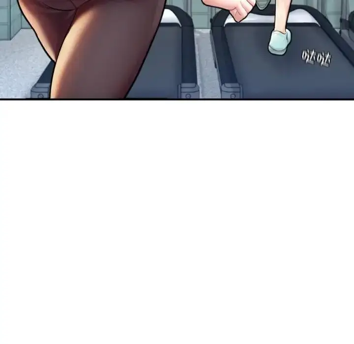 漫画《不想再当鲁蛇》第21话第85张图