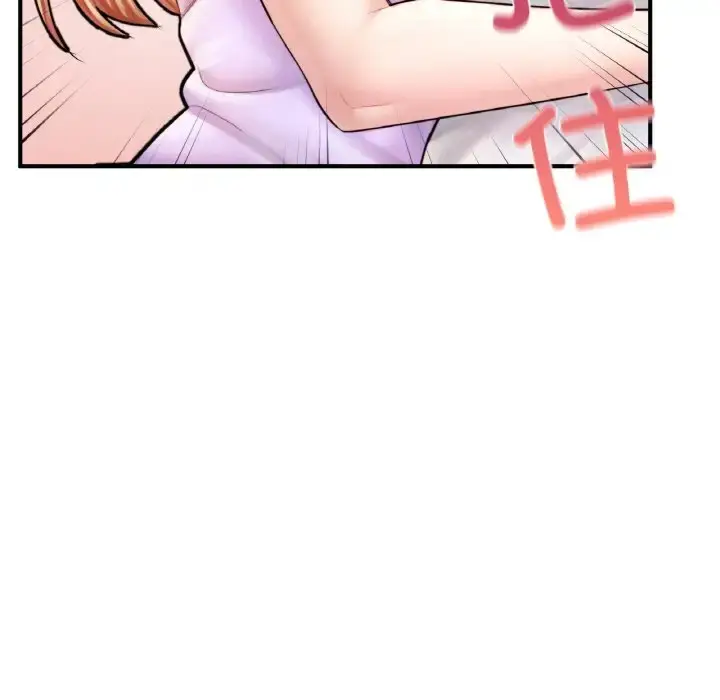 漫画《不想再当鲁蛇》第22话第143张图