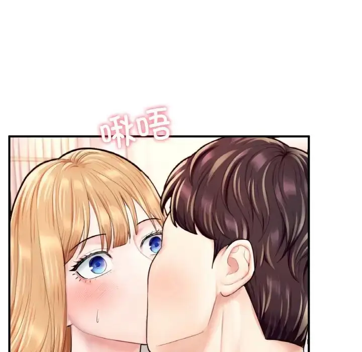 漫画《不想再当鲁蛇》第22话第162张图