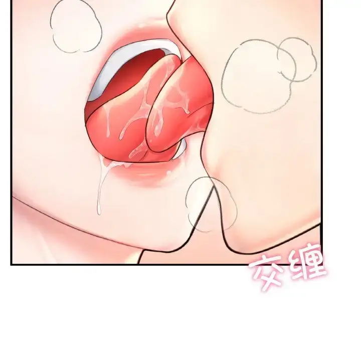 漫画《不想再当鲁蛇》第22话第170张图