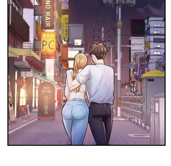 漫画《不想再当鲁蛇》第22话第20张图