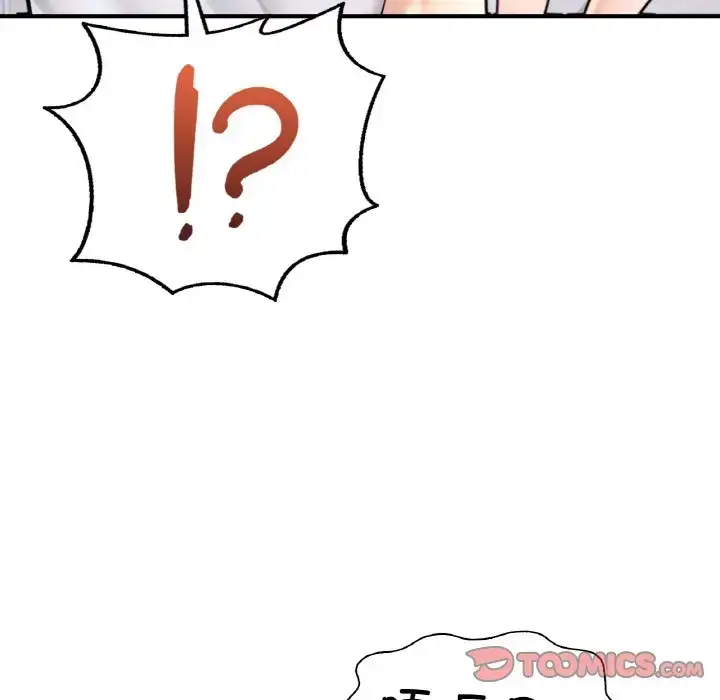 漫画《不想再当鲁蛇》第22话第87张图