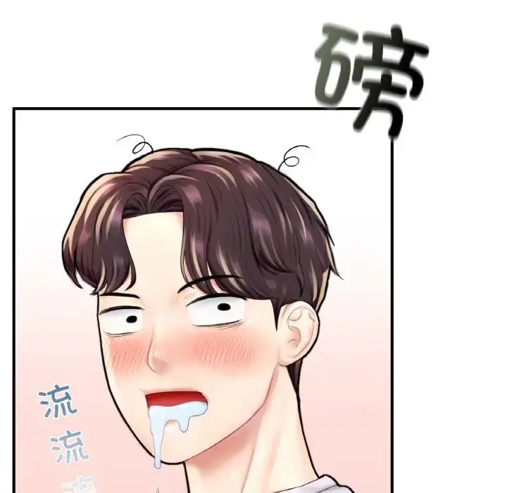 漫画《不想再当鲁蛇》第22话第90张图