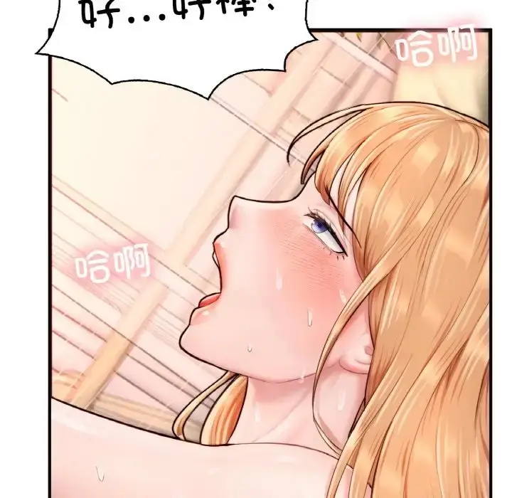 漫画《不想再当鲁蛇》第23话第128张图