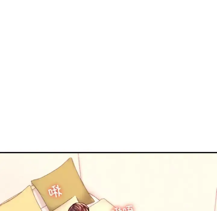 漫画《不想再当鲁蛇》第23话第14张图