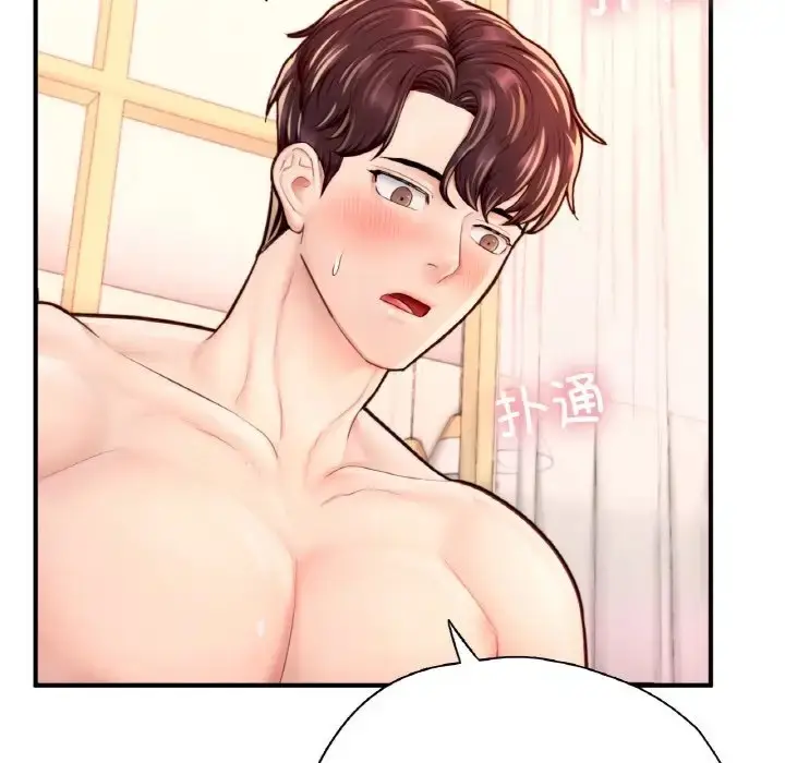 漫画《不想再当鲁蛇》第23话第57张图