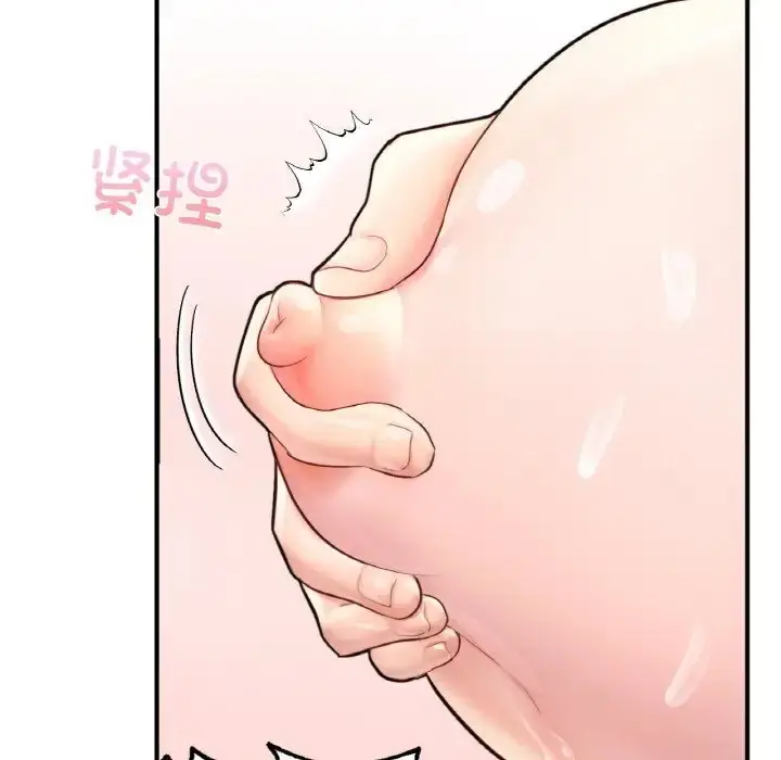 漫画《不想再当鲁蛇》第25话第134张图