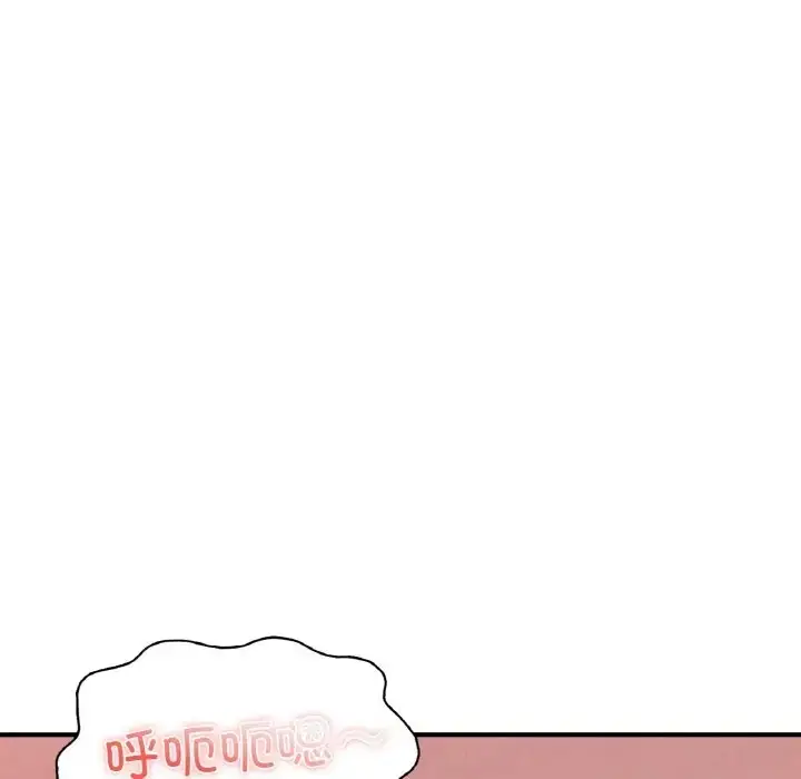 漫画《不想再当鲁蛇》第25话第141张图