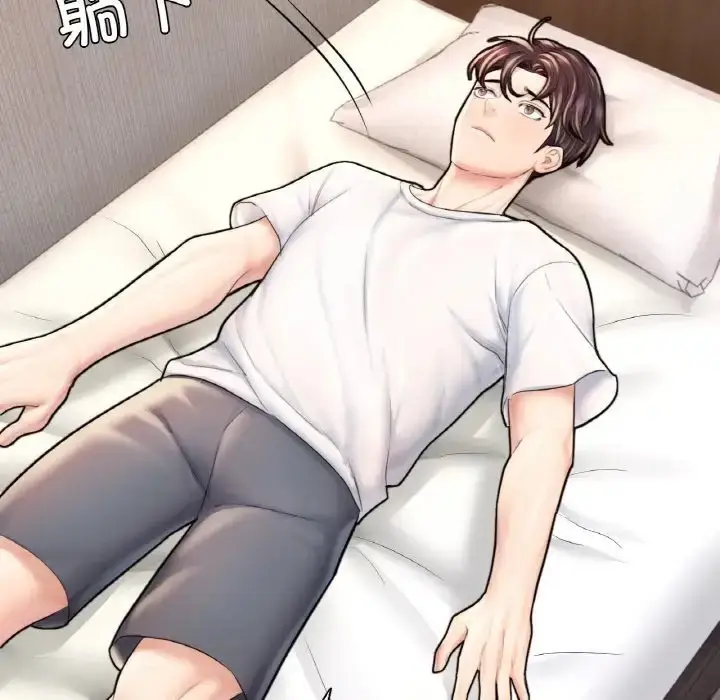 漫画《不想再当鲁蛇》第25话第62张图