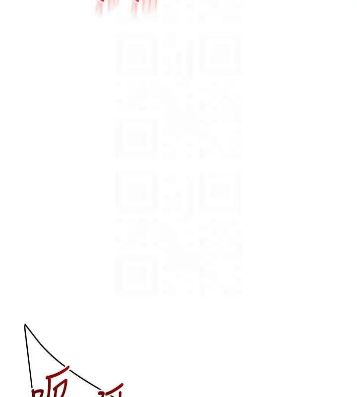 漫画《玩转学姊》第84话第77张图