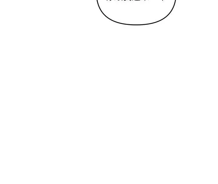 漫画《玩转学姊》第101话第37张图
