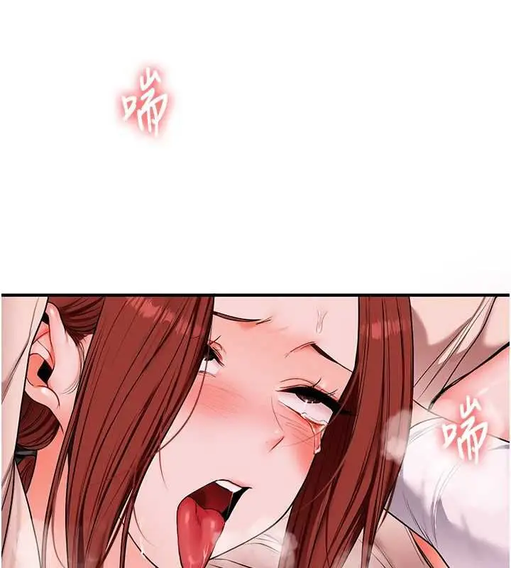 漫画《玩转学姊》第109话第151张图