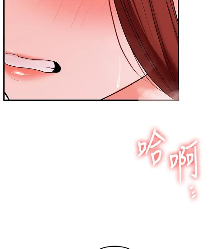 漫画《玩转学姊》第110话第156张图