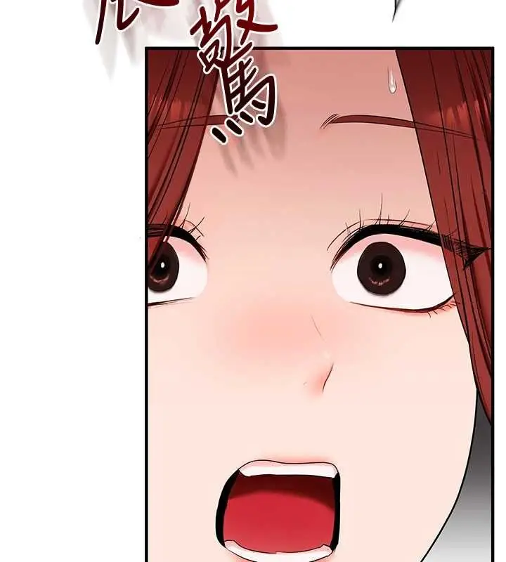 漫画《玩转学姊》第113话第116张图