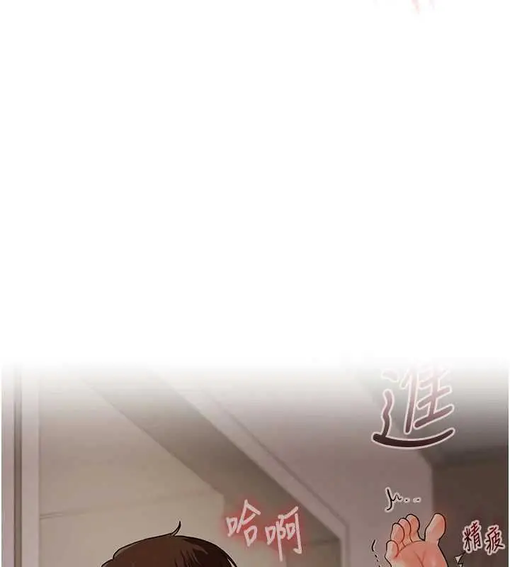 漫画《玩转学姊》第113话第145张图