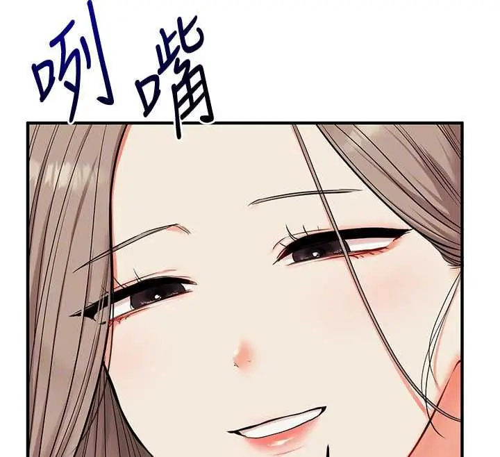 漫画《玩转学姊》第113话第19张图