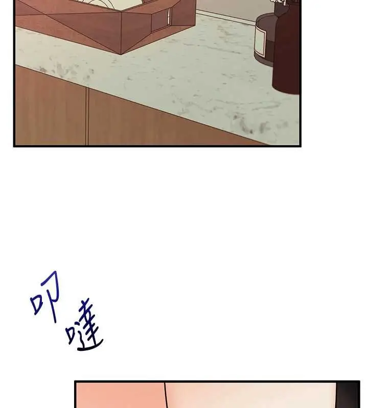 漫画《玩转学姊》第113话第26张图