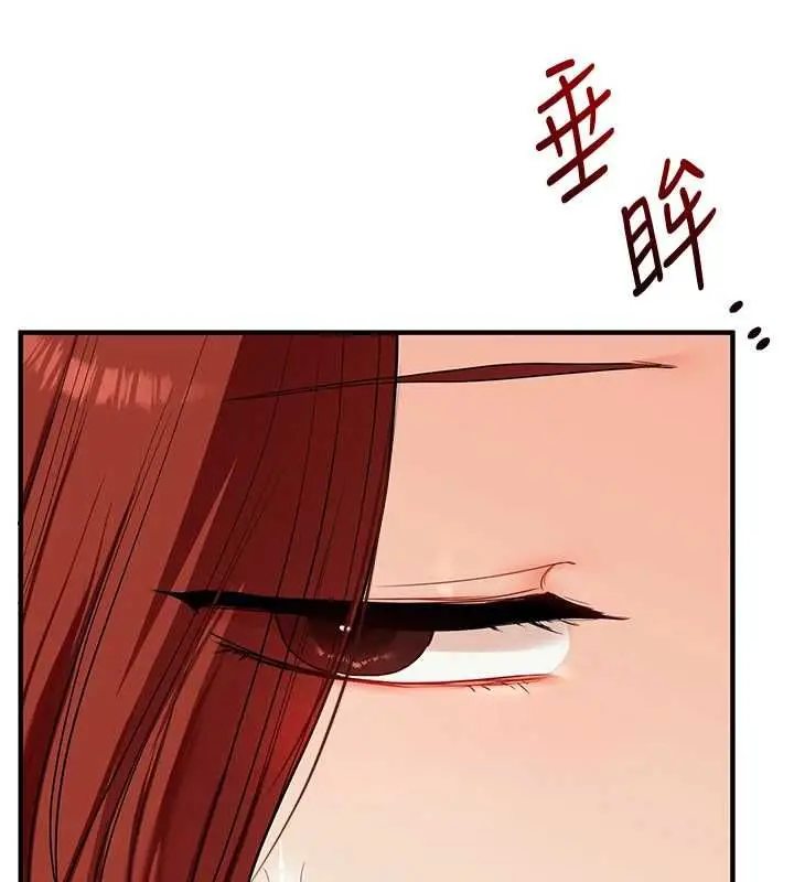 漫画《玩转学姊》第113话第33张图