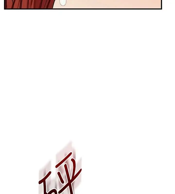 漫画《玩转学姊》第113话第34张图