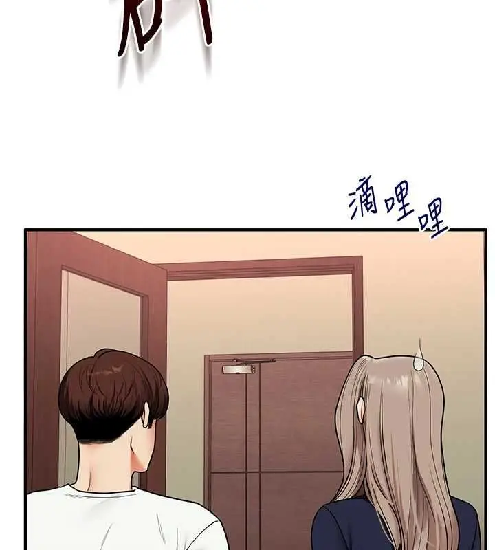 漫画《玩转学姊》第113话第35张图