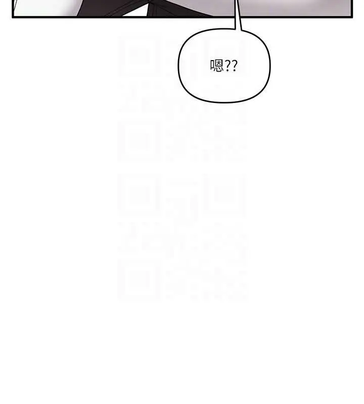 漫画《玩转学姊》第113话第47张图