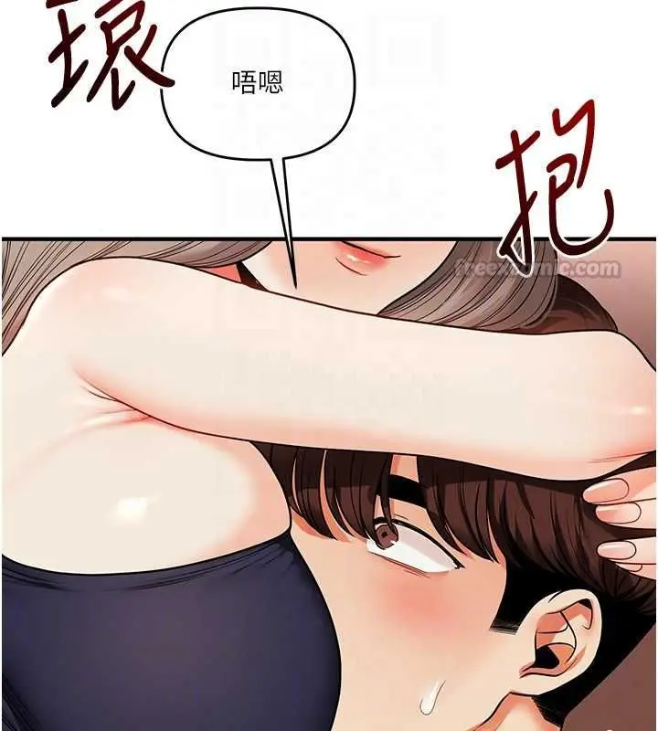 漫画《玩转学姊》第113话第60张图