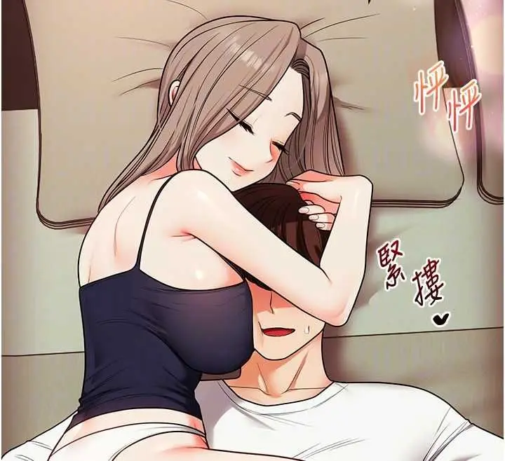 漫画《玩转学姊》第113话第63张图