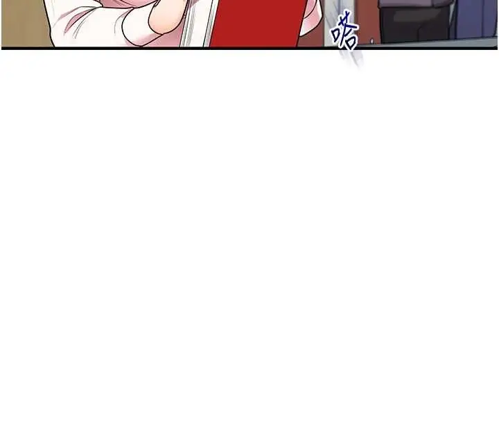 漫画《玩转学姊》第113话第73张图