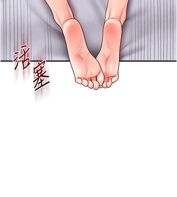 漫画《玩转学姊》第115话第102张图