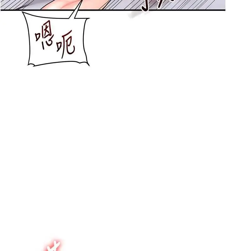 漫画《玩转学姊》第115话第106张图