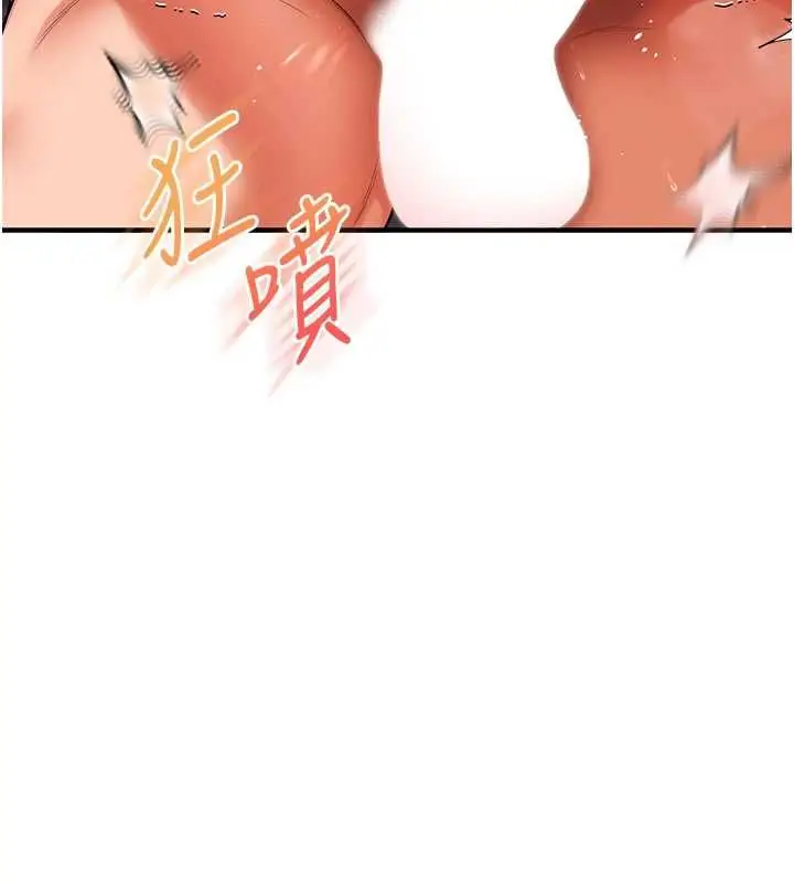 漫画《玩转学姊》第115话第11张图