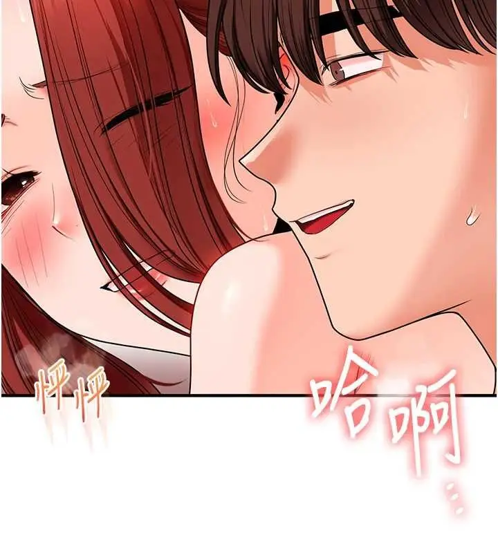 漫画《玩转学姊》第115话第118张图