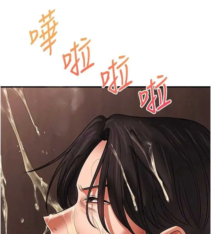 漫画《玩转学姊》第115话第12张图