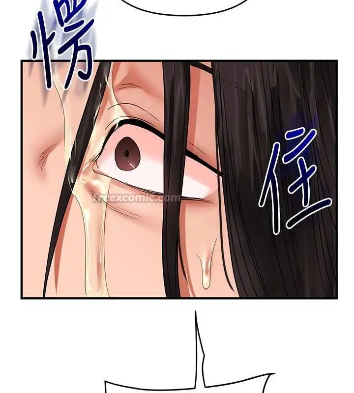 漫画《玩转学姊》第115话第15张图