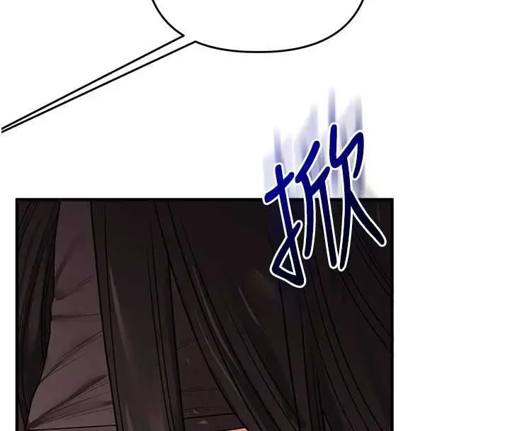 漫画《玩转学姊》第115话第151张图
