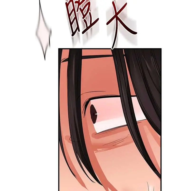 漫画《玩转学姊》第115话第153张图