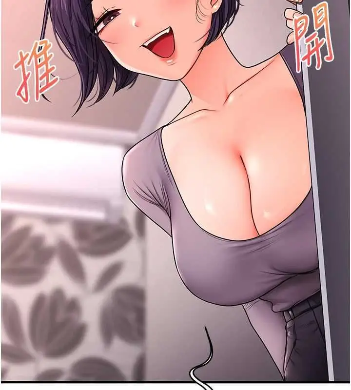 漫画《玩转学姊》第115话第18张图