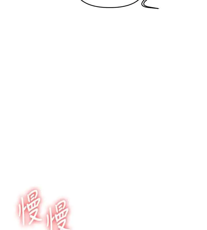 漫画《玩转学姊》第115话第28张图