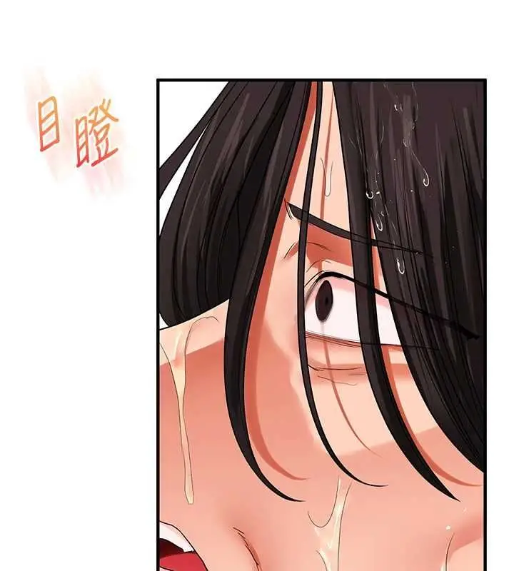 漫画《玩转学姊》第115话第34张图