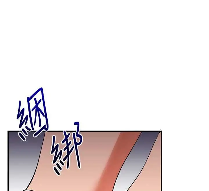 漫画《玩转学姊》第115话第51张图