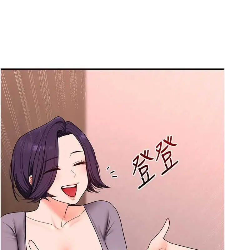 漫画《玩转学姊》第115话第54张图