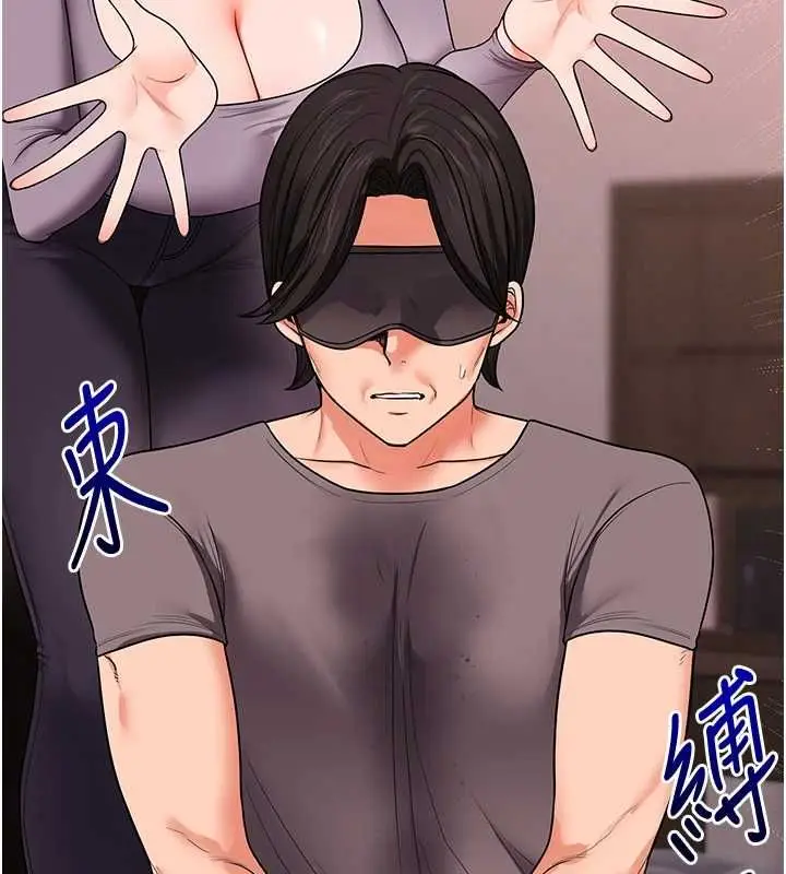 漫画《玩转学姊》第115话第55张图