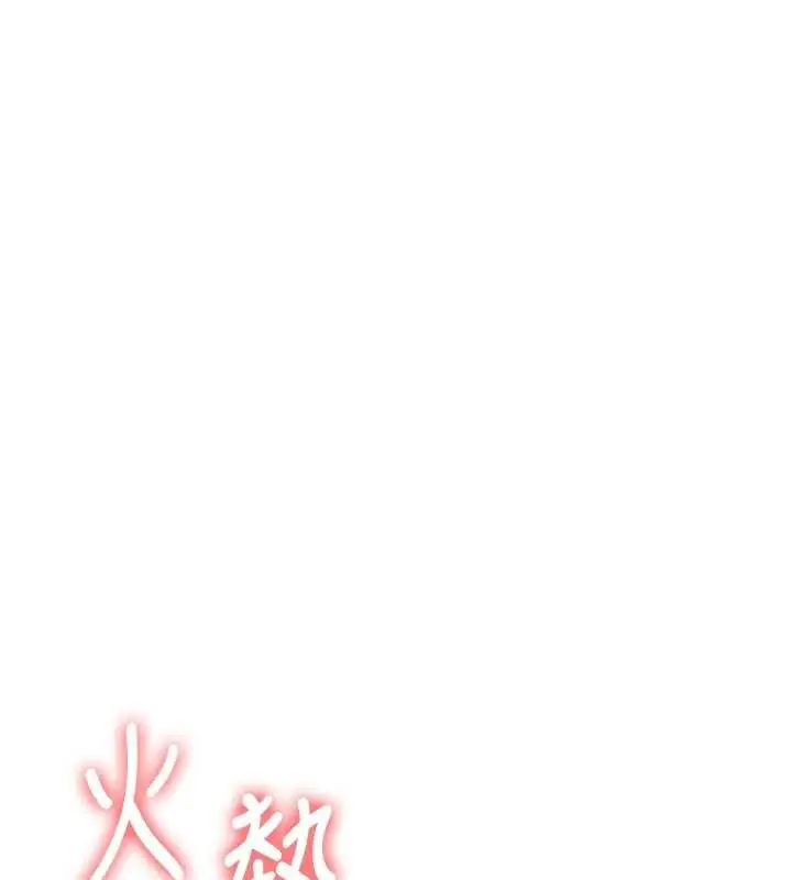 漫画《玩转学姊》第115话第81张图