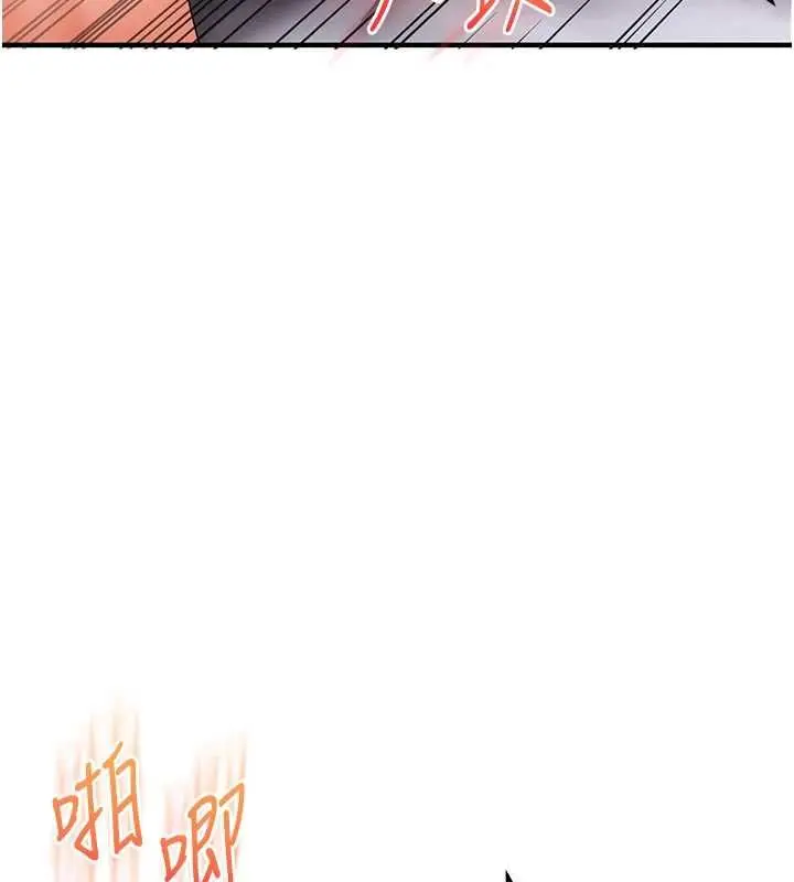 漫画《玩转学姊》第115话第89张图
