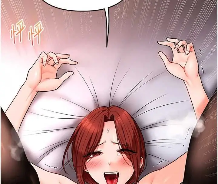 漫画《玩转学姊》第116话第12张图