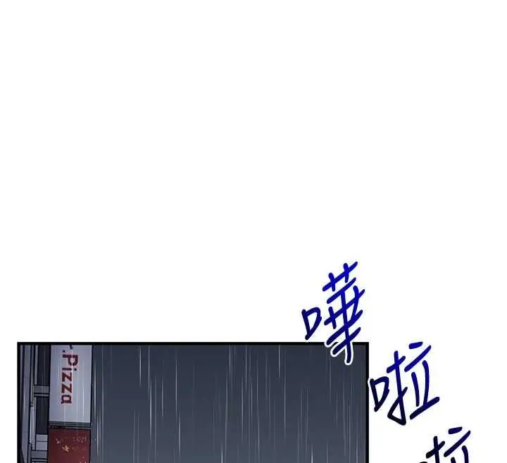 漫画《玩转学姊》第116话第122张图